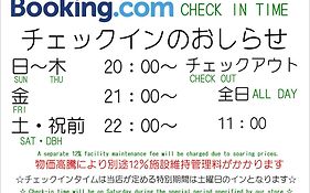 ホテルシャルボン（大人専用）